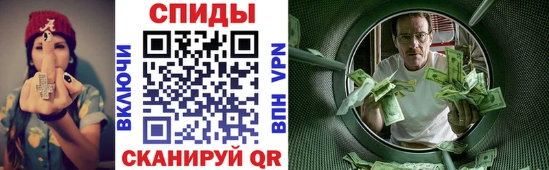 Amphetamine Розовый  Купить  Красноперекопск 