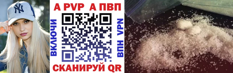 A PVP мука  Купить  Красноперекопск 