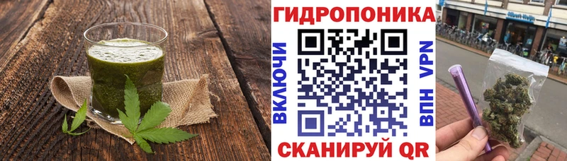 Купить где  Красноперекопск  Еда ТГК марихуана 