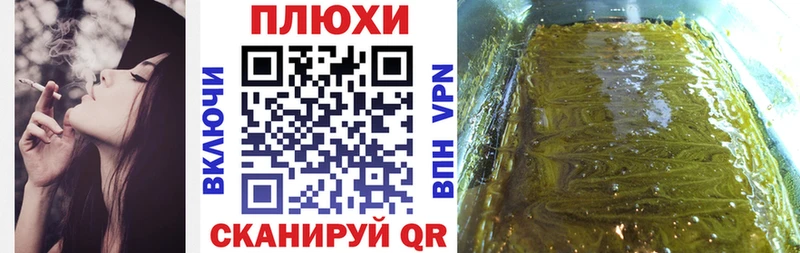 Купить  Красноперекопск  ГАШ hashish 