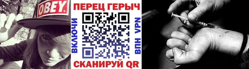 Героин Heroin  Купить где  Красноперекопск 