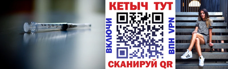 КЕТАМИН VHQ  Купить где  Красноперекопск 