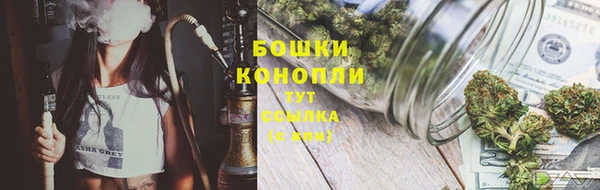 кокаин премиум Бронницы