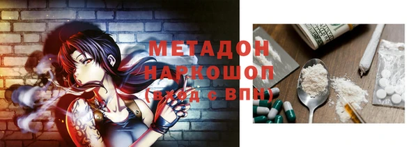 синтетический гашиш Бородино