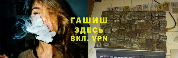 синтетический гашиш Бородино