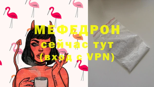 синтетический гашиш Бородино