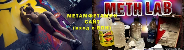 синтетический гашиш Бородино