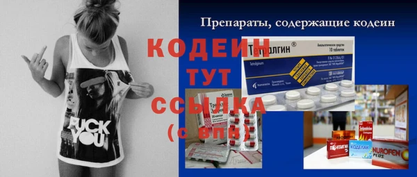 синтетический гашиш Бородино