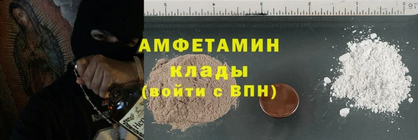 кокаин премиум Бронницы