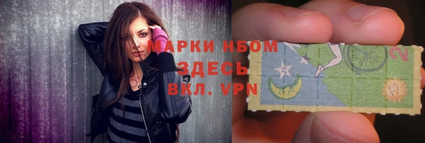 кокаин премиум Бронницы
