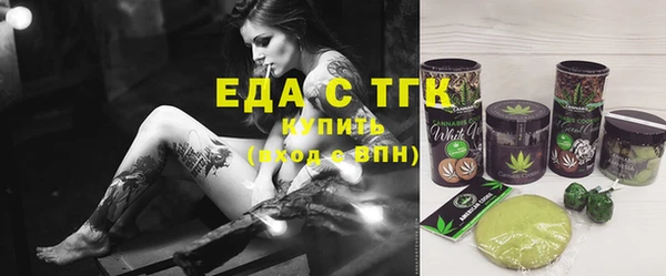 дживик Бугульма