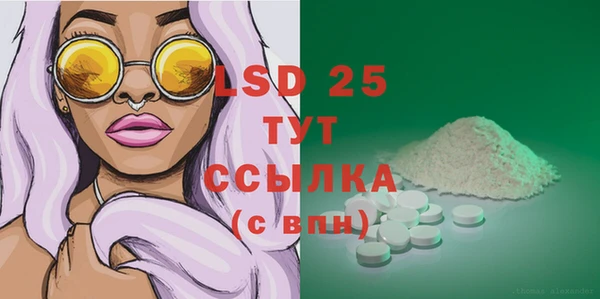 синтетический гашиш Бородино