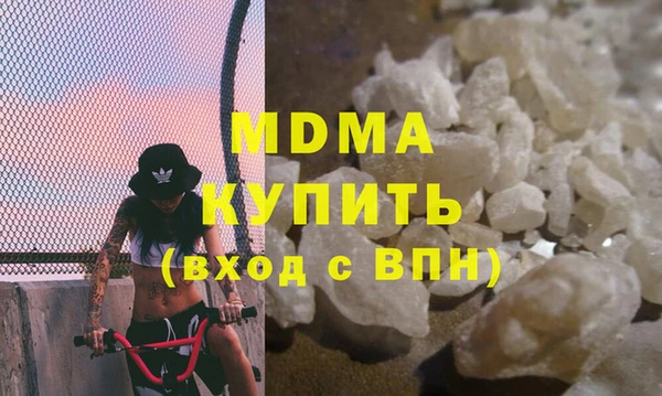 кокаин премиум Бронницы