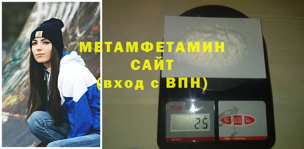 синтетический гашиш Бородино