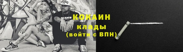 дживик Бугульма