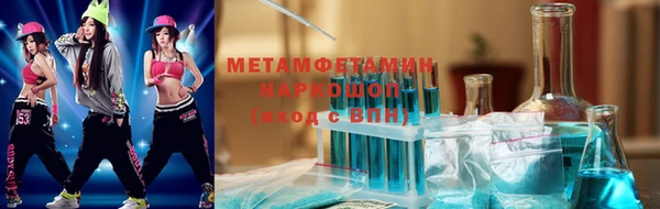 кокаин премиум Бронницы