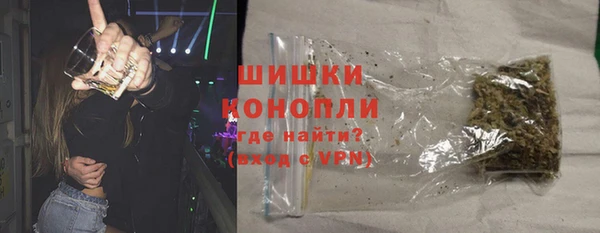 кокаин премиум Бронницы