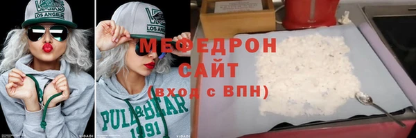 кокаин премиум Бронницы