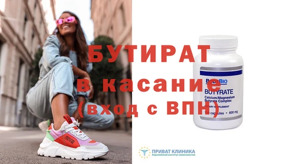 синтетический гашиш Бородино