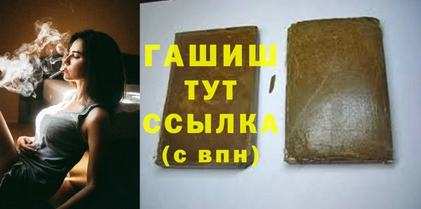 кокаин премиум Бронницы
