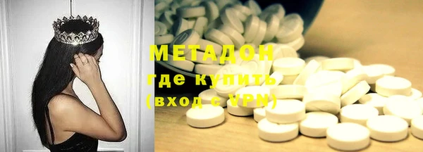 синтетический гашиш Бородино