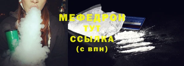 кокаин премиум Бронницы