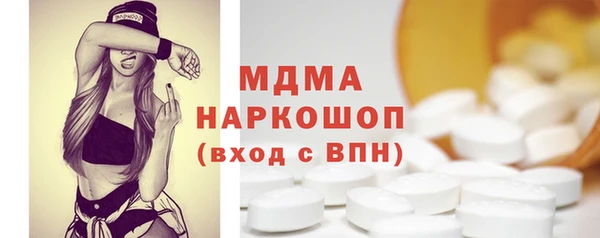 кокаин премиум Бронницы