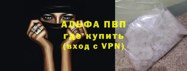 дживик Бугульма
