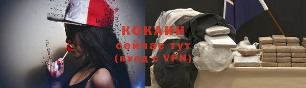 синтетический гашиш Бородино