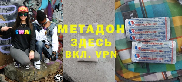 синтетический гашиш Бородино
