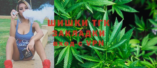 кокаин премиум Бронницы