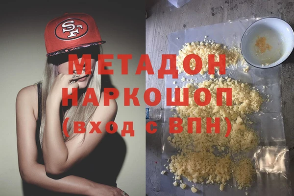 синтетический гашиш Бородино