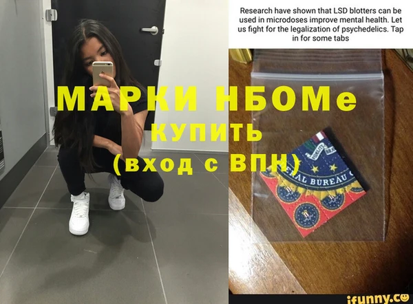 кокаин премиум Бронницы