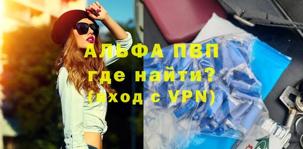 дживик Бугульма