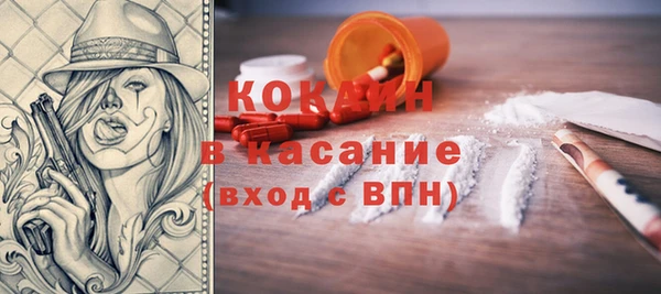 дживик Бугульма