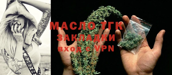 синтетический гашиш Бородино
