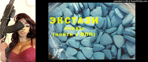 кокаин премиум Бронницы