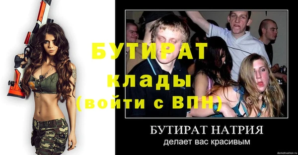синтетический гашиш Бородино