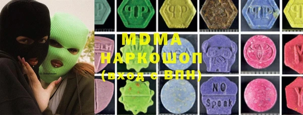 кокаин премиум Бронницы