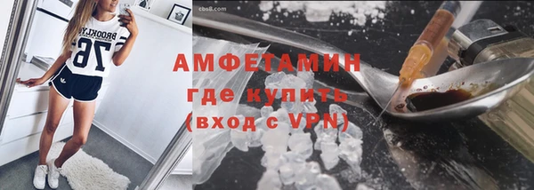 кокаин премиум Бронницы