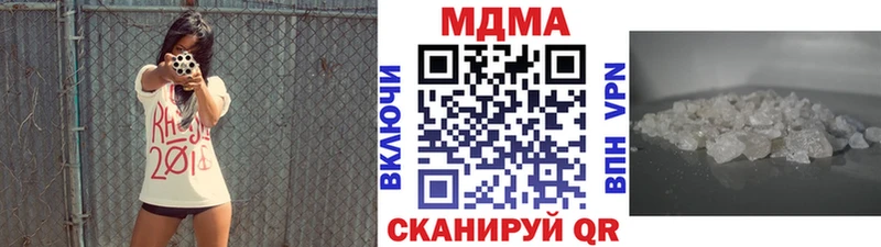 MDMA молли  Купить где  Красноперекопск 