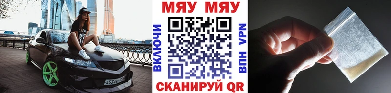 Купить закладки  Красноперекопск  Мефедрон 4 MMC 