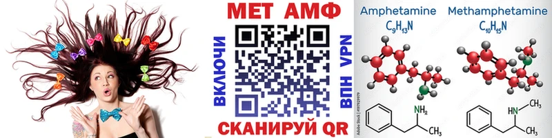 Купить закладки  Красноперекопск  Первитин Methamphetamine 