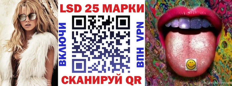 Купить  Красноперекопск  Марки N-bome 1500мкг 