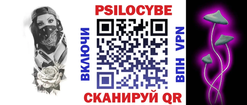 Псилоцибиновые грибы GOLDEN TEACHER  Купить закладки  Красноперекопск 