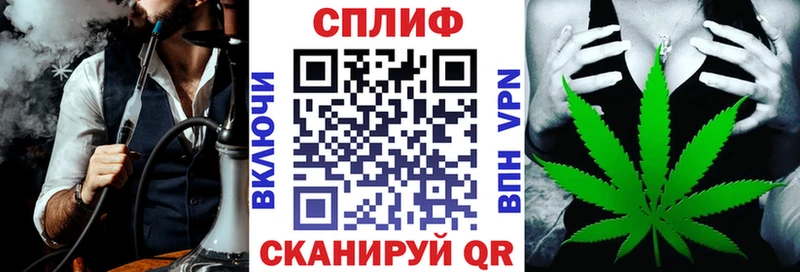 Бошки Шишки White Widow  Купить закладки  Красноперекопск 